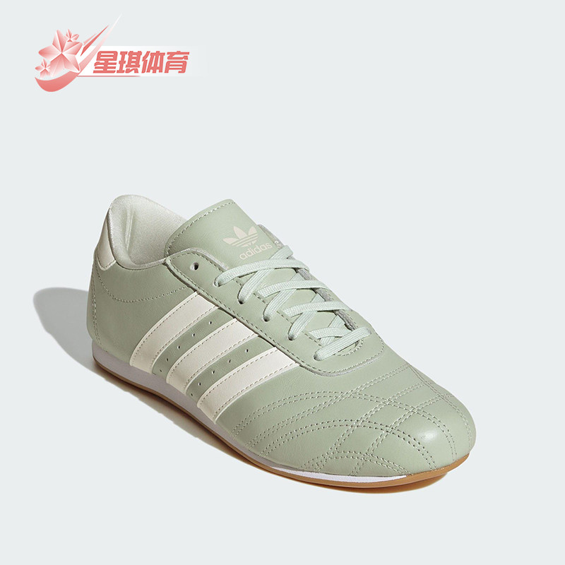 Adidas/阿迪达斯正品三叶草女士休闲经典薄底跆拳道运动鞋JS0710