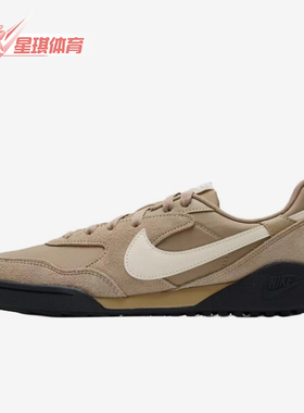 Nike/耐克正品TeraManta新款男沙棕米白色经典休闲鞋IM6483-200