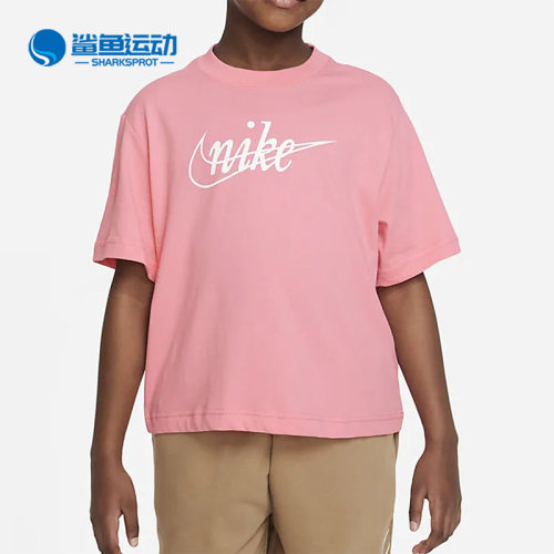 耐克儿童运动短袖FD0941-611
