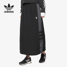 新款 阿迪达斯正品 女子休闲运动半身长裙DP8585 三叶草夏季 Adidas