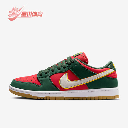 Nike/耐克正品SB Dunk Low男女运动休闲低帮板鞋FZ1287-300