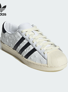 Adidas/阿迪达斯正品三叶草女士轻便经典透气贝壳头板鞋JH5709
