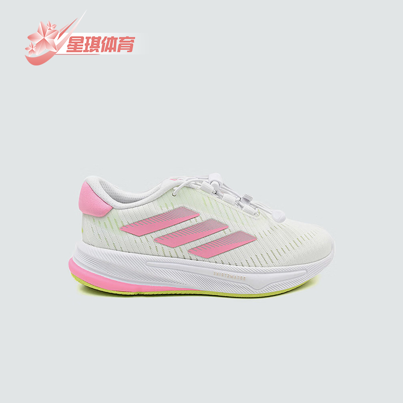 Adidas/阿迪达斯正品2025儿童网面透气经典低帮时尚休闲鞋JH6243