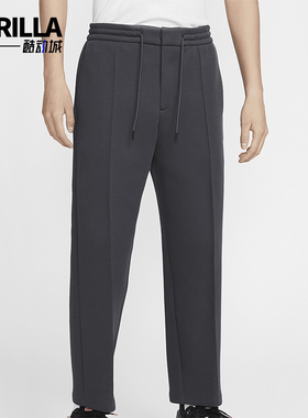 Nike/耐克正品Tech男士精裁双面针织运动直筒长裤FZ7584-060