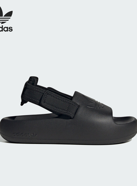 Adidas/阿迪达斯正品三叶草大童经典运动沙滩凉拖鞋IG8166