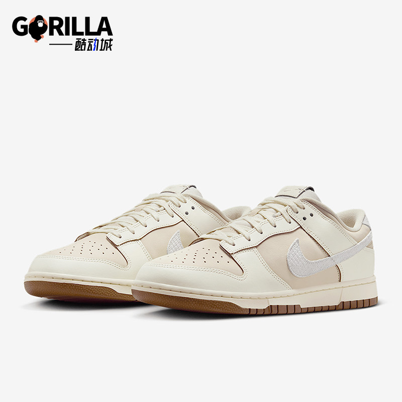 Nike/耐克正品2025男士低帮系带经典复古潮流板鞋,运动鞋new,板鞋,淘宝优惠券,粉丝福利购,淘宝优惠卷