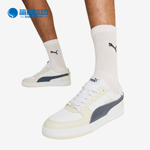 彪马正品 皮面轻便低帮休闲板鞋 Caven VTG男女同款 2.0 Puma