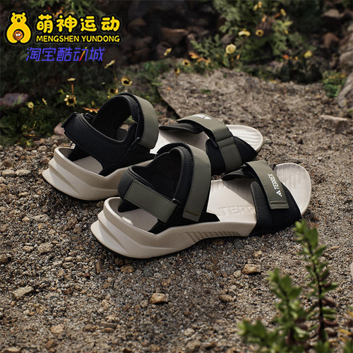 Adidas/阿迪达斯正品HYDROTERRA男女同款户外休闲运动凉鞋JQ2236