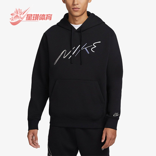 FLEECE男士 CLUB 加绒针织运动经典 套头衫 010 Nike FB7489 耐克正品
