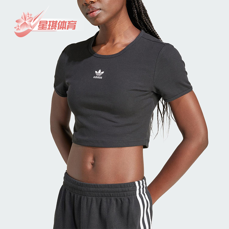 Adidas/阿迪达斯正品三叶草女士修身短款经典运动透气短袖IY9664