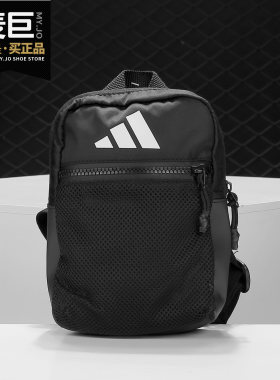 Adidas/阿迪达斯正品当季新款男包女包运动斜挎单肩包 DU2006