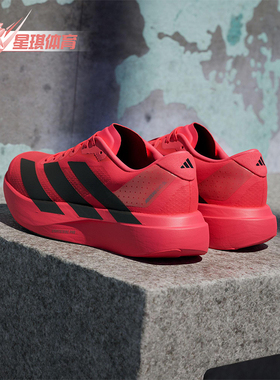 Adidas/阿迪达斯正品ADIZERO EVO SL男士运动马拉松跑步鞋JS4492