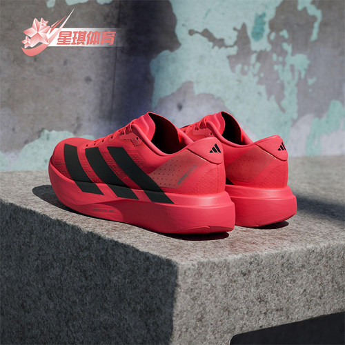 Adidas/阿迪达斯正品ADIZERO EVO SL男士运动马拉松跑步鞋JS4492