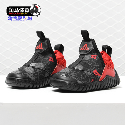 阿迪达斯儿童休闲透气运动鞋