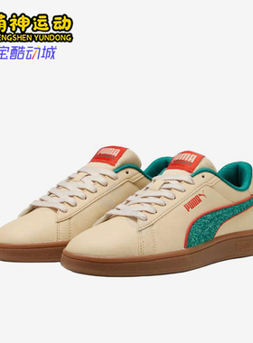 Puma/彪马正品2025夏季款男女户外轻便休闲低帮运动板鞋402630-01