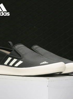 Adidas/阿迪达斯正品B SLIP-ON DLX 男女低帮户外运动鞋 FU9246