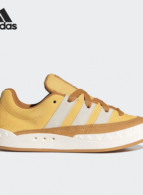 Adidas/阿迪达斯正品ADIMATIC 男女同款经典运动滑板鞋IF8797