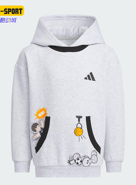 Adidas/阿迪达斯正品新款小童图案休闲宽松连帽卫衣KB4572