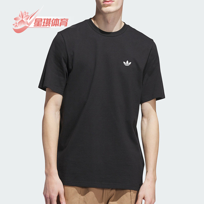 Adidas/阿迪达斯正品三叶草男士透气简约LOGO印花日常T恤JW0038