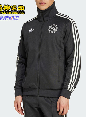 Adidas/阿迪达斯正品三叶草男士透气针织拉链足球夹克外套KA0633