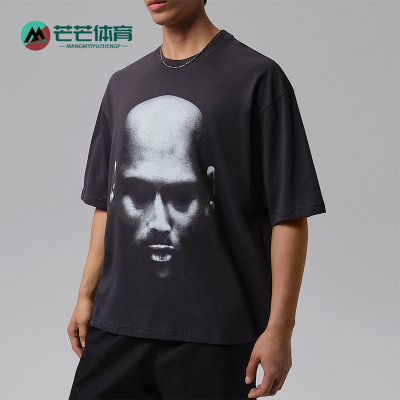 Nike/耐克正品JORDANDri-FITSport新款男经典短袖T恤IV-045