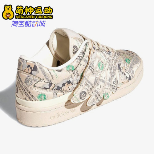 休闲运动鞋Adidas/阿迪达斯