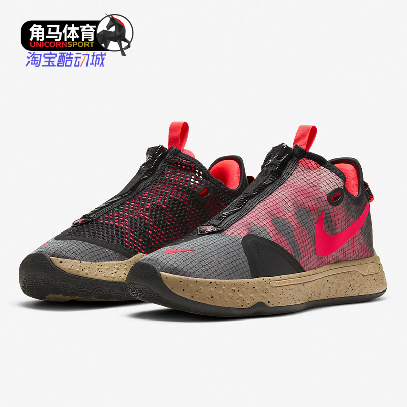 耐克保罗乔治全明星篮球鞋