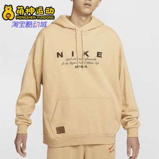 毛圈连帽套头运动卫衣HQ4745 Nike 法式 26夏Club男士 233 耐克正品