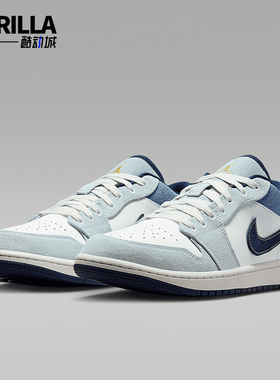 Nike/耐克正品JORDAN男士经典轻便耐磨透气低帮板鞋IH0648-141