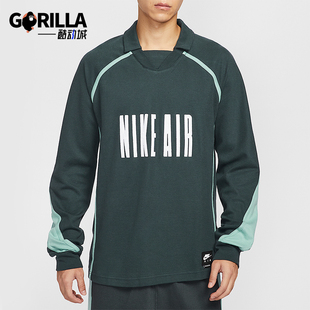 Nike/耐克正品2025秋季款男士宽松运动足球长袖上衣HV1321-390