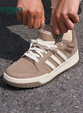 Adidas/阿迪达斯正品ENTRAP男女经典系带透气篮球复古板鞋KI8457
