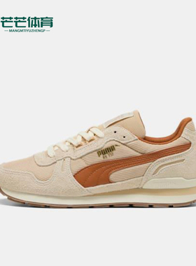 Puma/彪马正品RX 737 Vintage男女轻便休闲经典运动鞋401332-04