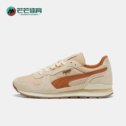 Puma/彪马正品RX 737 Vintage男女轻便休闲经典运动鞋401332-04
