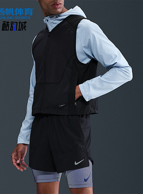 Nike/耐克正品Run Dri-FIT男士休闲机能跑步运动马甲HV2007-010
