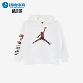 Nike 133 宽松套头卫衣IQ2915 耐克正品 JORDAN大童运动连帽经典