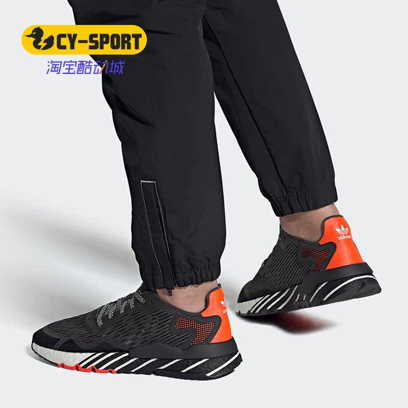 Adidas/阿迪达斯正品三叶草NITE JOGGER LITE男跑步运动鞋 FW1997,运动鞋new,运动休闲鞋,淘宝优惠券,粉丝福利购,淘宝优惠卷