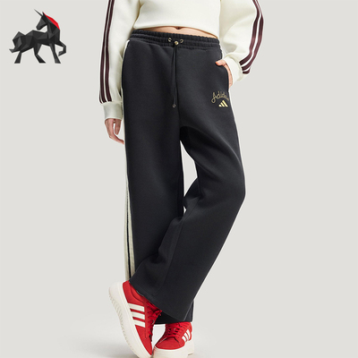 Adidas/阿迪达斯正品2025冬季款女士日常针织高腰阔腿长裤KR0418