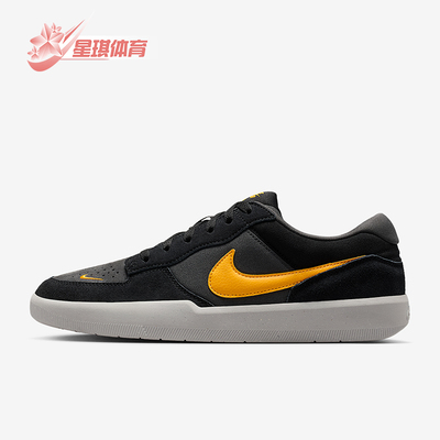 Nike/耐克正品SB Force 58男女休闲低帮耐磨轻便板鞋DV5477-009