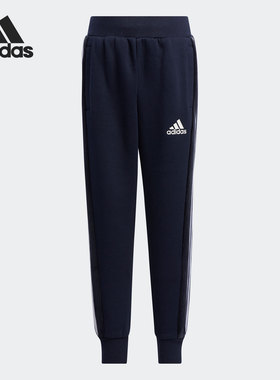 Adidas/阿迪达斯正品休闲小童时尚透气潮流运动长裤 H40343