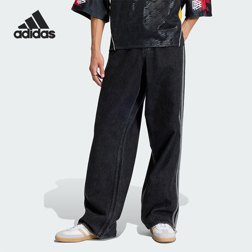 Adidas/阿迪达斯正品三叶草男士梭织经典牛仔宽松运动裤KD1497