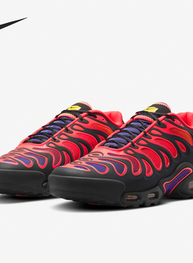 Nike/耐克官方正品Air Max Plus Drift 男女同款运动鞋FD4290-003