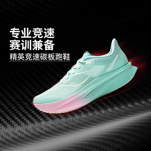 李宁正品飞电6 CHALLENGER男子透气运动训练缓震跑步鞋ARMW003-18