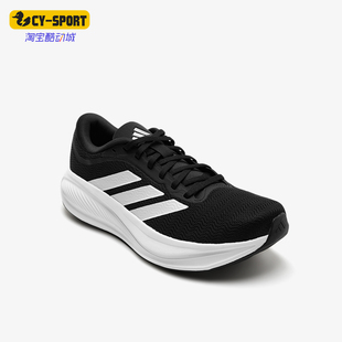 Adidas/阿迪达斯正品RESPONSERUNER2RESPONSE经典跑步鞋KJ1736