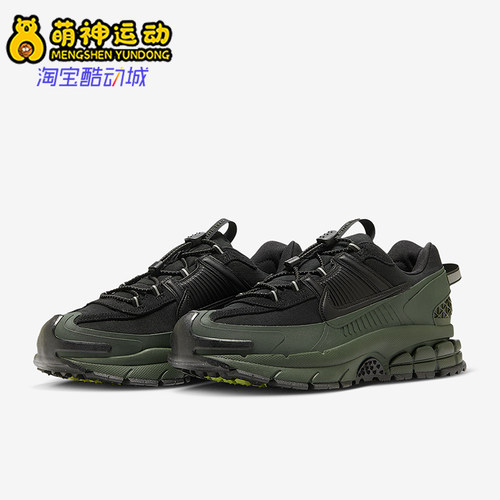 Nike/耐克正品Zoom Vomero Roam男士户外经典运动鞋FV2295-300