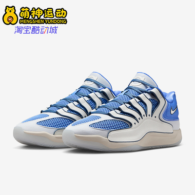 Nike/耐克正品KD18 EP男士耐磨缓震低帮支撑实战篮球鞋HV1991-401