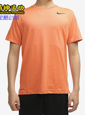 Nike/耐克正品ASMNKTOPSHPRDRYT新款男休闲短袖T恤CJ4612-895
