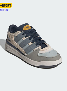 Adidas/阿迪达斯正品三叶草男女休闲经典篮球风运动板鞋JP9211
