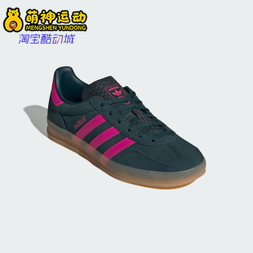 Adidas/阿迪达斯正品三叶草女士休闲轻便经典系带运动板鞋JS1416