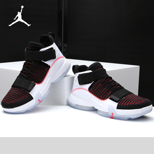 Nike/耐克正品JORDAN RISING HIGH2透气缓震耐磨男篮球鞋845843