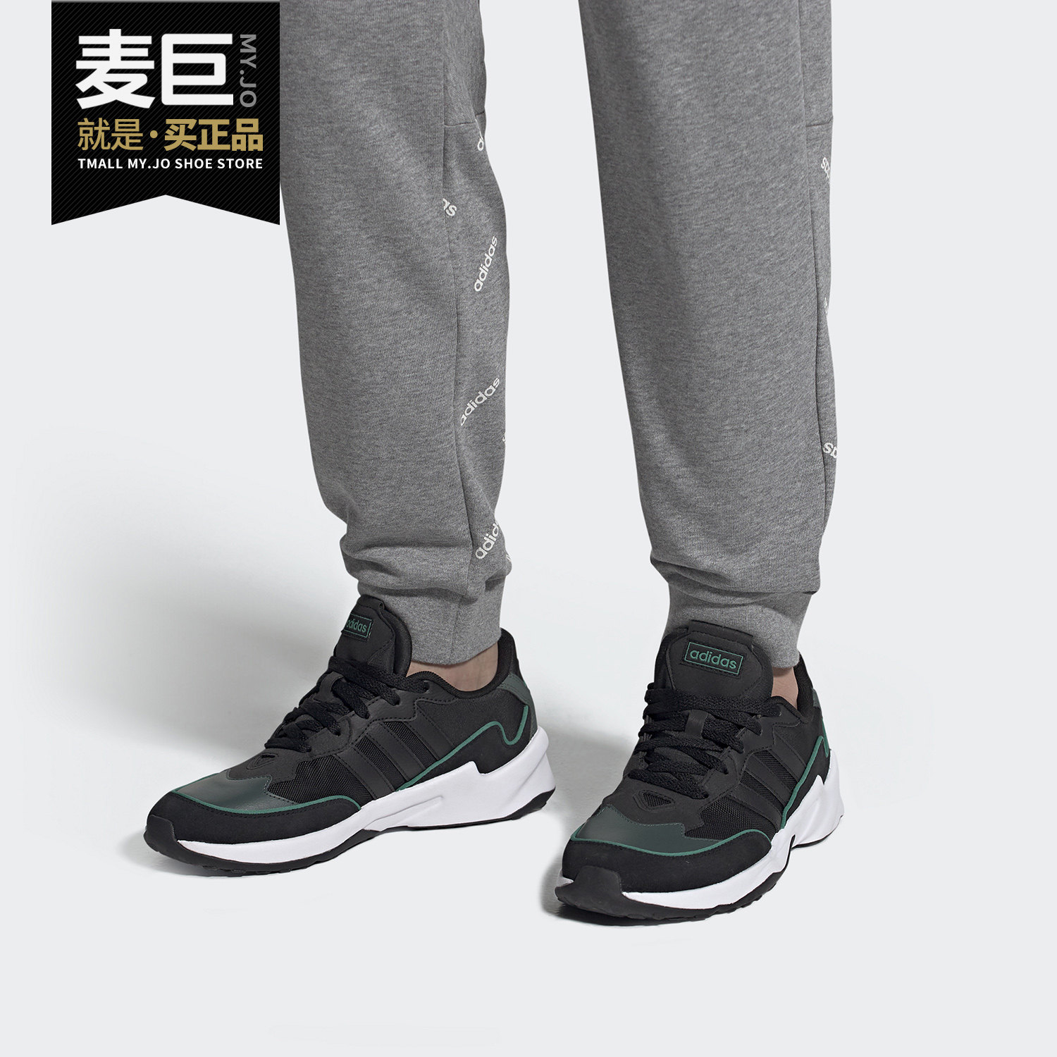 Adidas/阿迪达斯正品2019新款neo 20-20 FX男子休闲跑步鞋EG7540